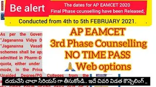 AP EAMCET 2020 3rd Counselling|Engineering final phase dates February