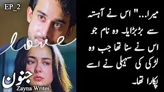 Junoon Episode 2 | Arif Ka Naya Junoon | Meera Ki Talash | Urdu Romantic Novel 2026 | Zayna Writes 