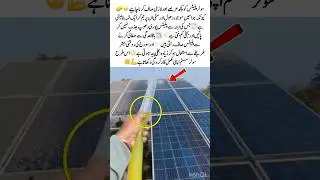 Cleaning Solar Panels Boosts Power Output☀️#SolarTips #CleanEnergy #SolarCare #SmartMaintenance #10m