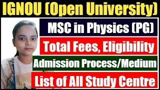 IGNOU MSC Physics Fee | IGNOU MSc Physics Course Details | IGNOU Open MSC Physics Admission