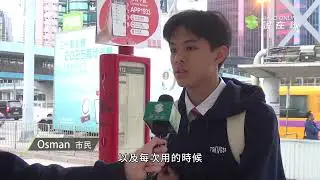 【巴士安全帶】新例實施乘客「企全程」 有市民稱不習慣
