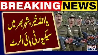 City Placed on High Security Alert | Emergency Measures Enforced | Breaking News