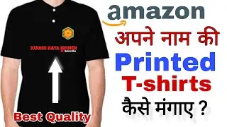 Printed t shirts online | Apne naam wala t-shirt Kaise banwaye || t-shirt printing online order