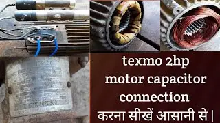texmo 2hp motor winding data | texmo 2hp motor capacitor connection | 2hp texmo motor connection |