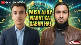 Zamana Badal Gaya — Ab Sab Kuch Paisay Se Saaf!