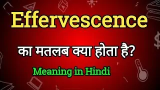 Effervescence Meaning in Hindi | Effervescence Ka Matlab kya Hota hai| English to Hindi dictionary