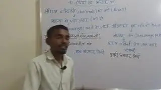 MP DRAINAGE SYSTEM lecture 01