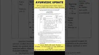 SRF (Ayurveda) Recruitment 2025 | Walk-in Interview at RRAP-CARI Mumbai | Salary ₹54,600/ #BAMS