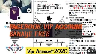 Make facebook vip account | vip bio, works, features | fb vip id | vip Facebook account kaise banaye