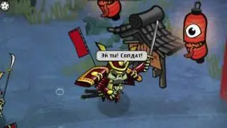 играем в игру Skulls of the Shogun часть 1