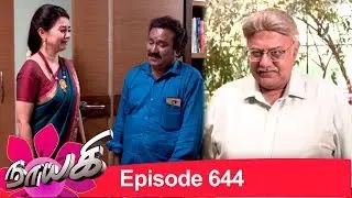 Naayagi Episode 644, 31/03/2020
