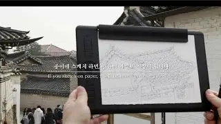 와콤타블렛 인튜어스프로 페이퍼 - WACOM Intuos Pro Paper Edition