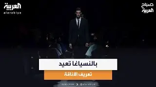 تصاميم جريئة ولمسات فيكتورية… عرض أسطوري من Balenciaga