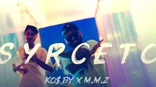 Ko$ By x M.M.Z - SYRCETO/Сърцето(Official Video) 2025