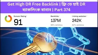 Get High DR Free Backlink | ফ্রি তে হাই DR ব্যাকলিংক বানান | Part 373 #backlink #seo