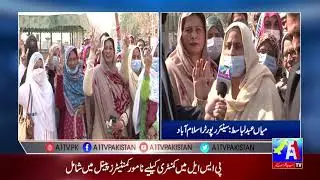 High court suspended FDE orders against Repatriation of Govt. Teachers on Deputation Quota