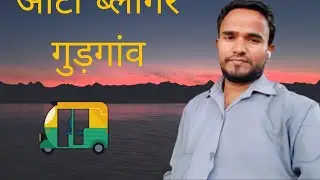 Auto blogging? Gurgaon
