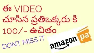 Amazon Pay wallet Cash back Offer Telugu || 100 Cashback on Amazon wallet ||