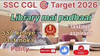 Library Mai Padhne Aayi || SSC CGL 🎯 Target 2026 #motivation #exampreparation #ssccgl