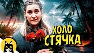 Когда выбираешь отряд в BG3 / Epic NPC Man на русском (озвучка BadVo1ce)