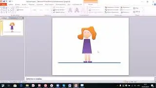 Работа 17  Рисуем девочку