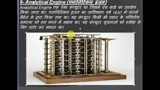 CLASS 2 Computer concept & fundamental CCC ADCA DOAP DCA DCAA, CCOAI, O LAVEL , ALL COUSRE COMPUTER