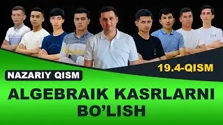 19.4. Algebraik kasrlarni bo’lish (Nazariy qism)