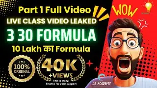 3-30 Formula Bank Nifty मान गए गुरु जी को | #intradayguruji #delhiwaleguruji #330robot #banknifty