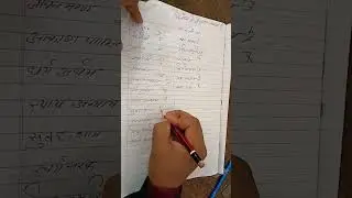 #steno#up police asi#