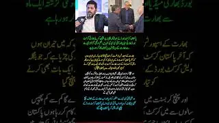PCB&rsquo;s Power Move Shocks BCCI & ICC | Why Bangladesh Cricket Board Chose Pakistan