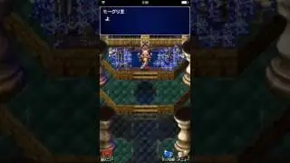 Final Fantasy Brave Exvius Super Hard Mode ( Final Fantasy XV Kingsglaive ) plus items.