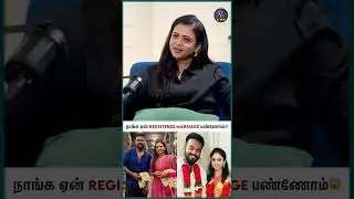 நாங்க இதனால தான் Register Marriage பண்ணோம் 😊 Manimegalai Explains