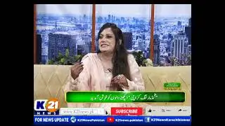 GOOD MORNING KARACHI WITH MUHAMMAD YASIR | 07-Aug-2025 | K21 News | Part 2 |
