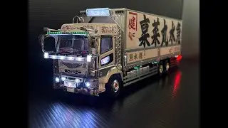 プラモデル制作　デコトラ　1/32　大賀商店　稟菜丸水急　火乃國お嬢　　★　トラック野郎　一番星　哥麿会　紅弁天丸　八代亜紀　スクラッチ