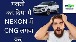 गलती कर दिया मै NEXON में CNG लगवा कर || CALL @ 7982824255 & 9212218180.
