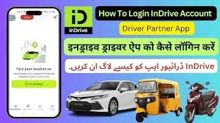 How To Login InDriver Driver Account | इनड्राइव ड्राइवर ऐप को कैसे लॉगिन करें | InDriver App | 2024