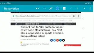 Reservation For Upper Caste | General Category Reservation | Union Cabinet