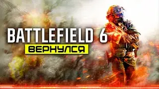 BATTLEFIELD ВЕРНУЛСЯ - Возвращение к истокам серии | Первые впечатления с презентации МУЛЬТИПЛЕЕРА