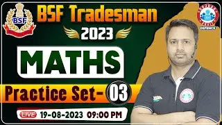 BSF Tradesman 2023, BSF Maths Practice Set #03, BSF Tradesman Maths PYQs, BSF Maths By Rakesh Sir