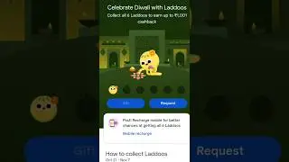 Google Pay Diwali Laddoo Offer | Earn Upto ₹1001 Cashback | Gpay Diwali Loot