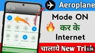 Airoplane Mode on kar ke net ka use New Trick 2026 net ka use Airoplane mode me bhi
