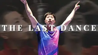 Ma Long’s Final Masterpiece