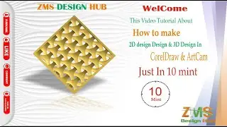 3D Design in Artcam | Extrude tool how to work #ZMS DESIGN HUB