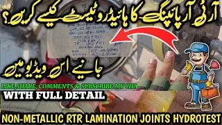 How to do the Hydrotesting of RTR Piping? I Non-Metallic Piping Hydrotest I Rizwan Razi Official