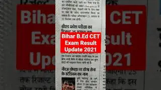 Bihar B.Ed CET Exam Result Update 2021, Download Bihar BEd CET Exam Results, BEd Counseling #shorts