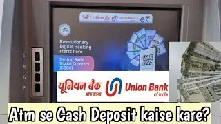 Union Bank ATM machine se cash deposit kaise karen? | how to deposit cash using ATM machine?
