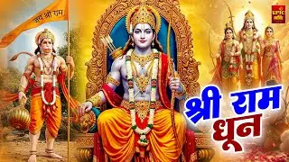 LIVE:राम लला के दर्शन ||अयोध्या से लाइव || राम मंदिर से लाइव_Ram Mandir ShubhDarshan