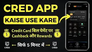 Cred App 2023: Step-by-Step Guide to Using Cred ✅ Creating an Account 💳 Credit Card Bill Payment