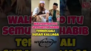 HABIB BAHAR EXPLAINS ABOUT THE WALISONGO ‼ #habibbahar #habibbaharbinsmith