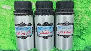 كريزي لاف +اسكلبشر +لابدوس كوكتيل عطور- crazy love+ Sculpture  + Lapidus شاهد للنهايه